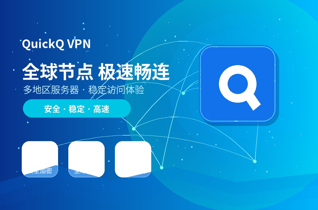 纸飞机socks5代理：解锁网络自由与隐私保护的终极指南
