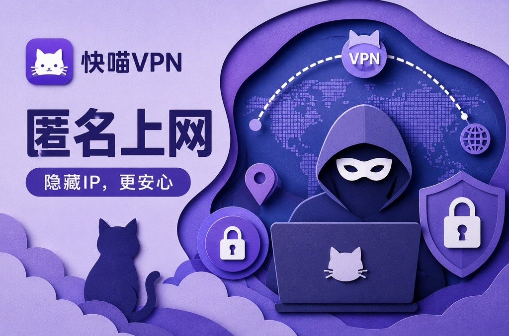 纸飞机秘密聊天怎么用：2025最新完整使用教程与安全指南